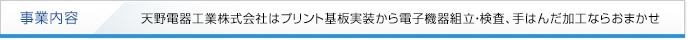 電話・FAXでのお問い合わせ