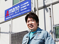 Communication なにより「意思疎通」できること